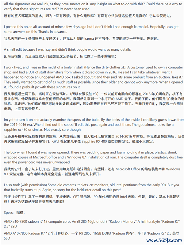 12年从未开机 地下室发现AMD前CEO旧PC！苏姿丰签名+推土机硬件