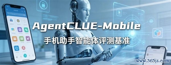 手机AI天花板 中兴gui手机智能体全方向断层第一
