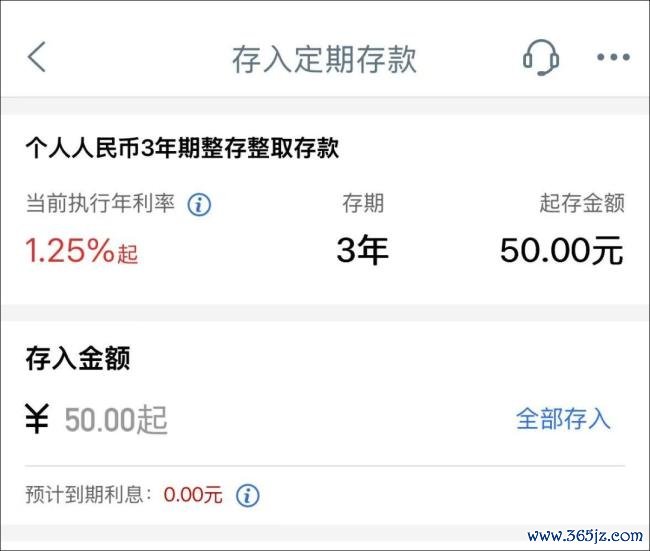 100万存一年利息唯有9500元了