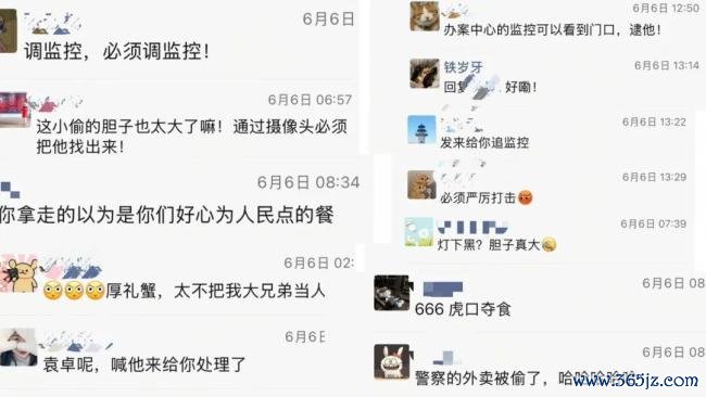 民警办完盗窃案发现我方外卖被偷 竟是母狗所为