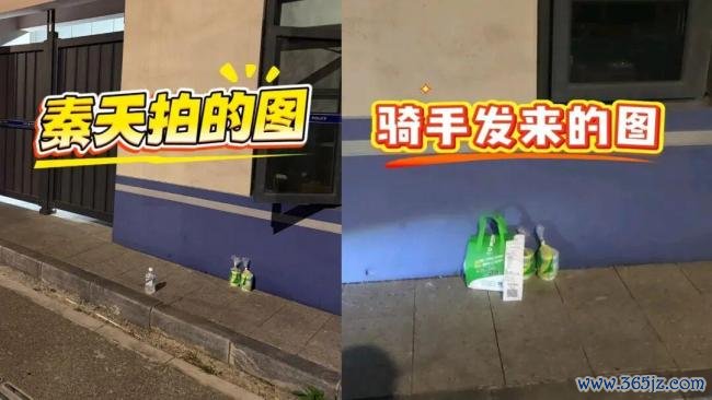 民警办完盗窃案发现我方外卖被偷 竟是母狗所为