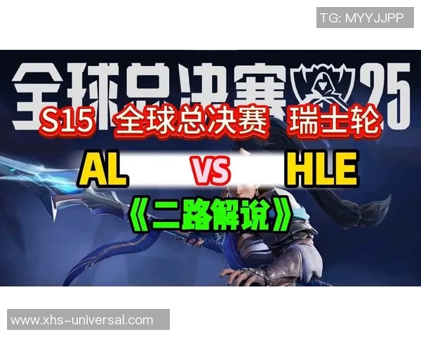 S15瑞士轮精彩回顾KT稳步晋级AL逆袭创历史解说员热情赞扬赛事燃情时刻