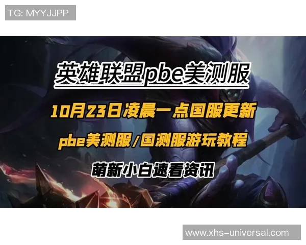 海克斯大乱斗全新上线老玩家必知的三大关键要素解析