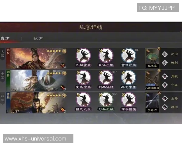 率土之滨三皇加点秘籍全解析助你轻松上手