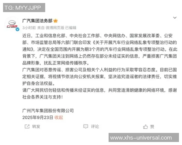 小天严正警告Doinb若再造谣将采取法律行动维护自身权益