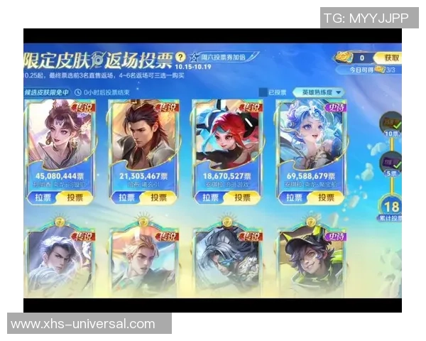 免费领取随机臻彩和皮肤的荣耀活动即将开启快来参与争夺名额吧