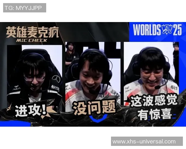 2025全球总决赛瑞士轮第八日精彩回顾英雄麦克疯的传奇表现与精彩瞬间