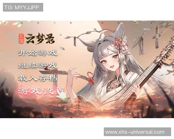 三国云梦录揭秘零损更换角色等级的绝妙技巧与策略分享