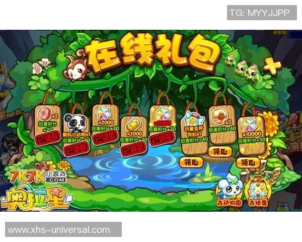 最佳球会经理礼包兑换码全攻略助你轻松获取丰厚奖励