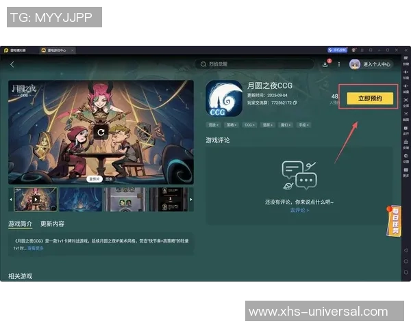 探索月圆之夜CCG铁皮人机械心脏超频运转带来的强大效果与策略玩法