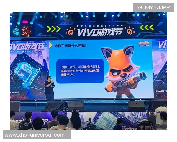 动物王者游戏下载与安装详细步骤及注意事项全解析