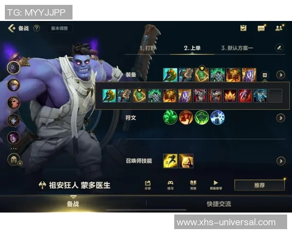 北川蒙多打野展现实力成为战队胜利的秘密武器