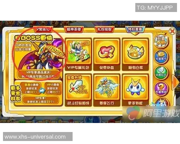 奥奇传说元旦特别活动揭秘精彩礼物等你来拿