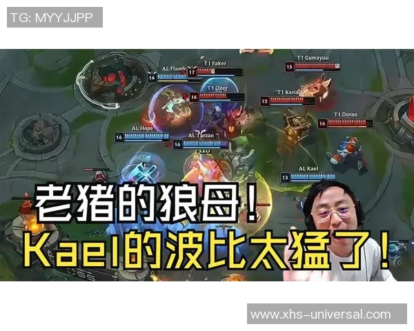 老猪携手狼母Kael与波比共战ALK神喜迎T1崩溃瞬间
