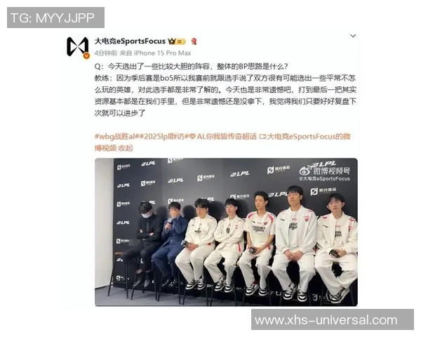 AL决胜局失误信任HopeTabe遭舆论攻击教练组悲痛离场引发热议