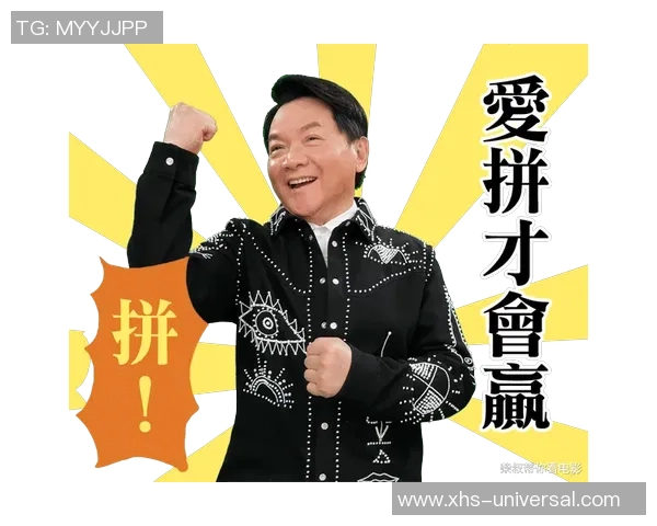 爱拼才会赢的精神激励我们勇敢追梦创造辉煌人生