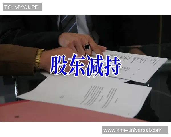 御银股份股东质押3105万股公告引发市场关注与投资者热议 御银股份股东质押3105万股公告引发市场关注与投资者热议