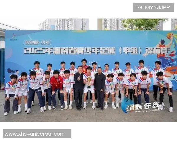 2025年湖南省青少年足球俱乐部联赛在长沙盛大开幕吸引众多球队参与展现青春风采